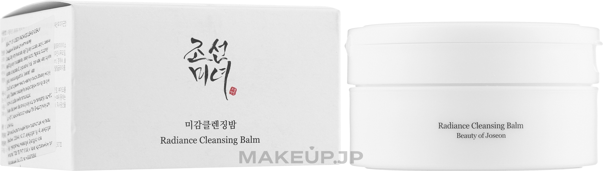 Cleansing Balm - Beauty of Joseon Radiance Cleansing Balm — photo 100 ml