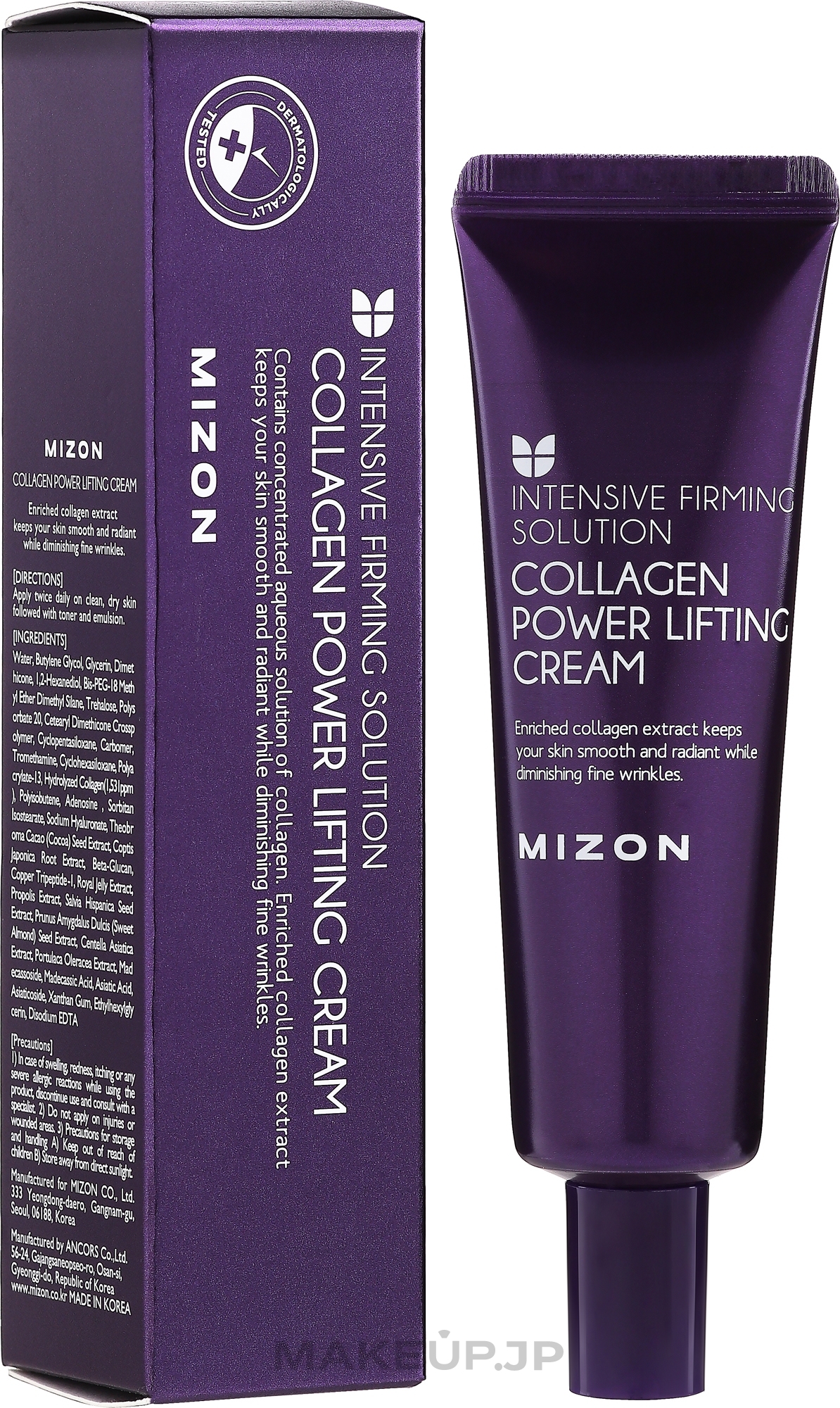 Lifting Collagen Cream, tube - Mizon Collagen Power Lifting Cream — photo 35 ml