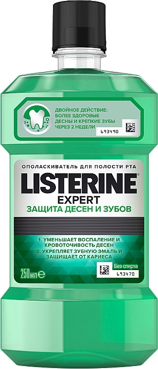 Gum & Teeth Protection Mouthwash - Listerine Expert — photo N2