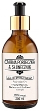 Fragrances, Perfumes, Cosmetics Cleansing Gel - Nova Kosmetyki Czarna porzeczka & Slonecznik