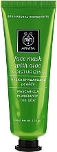 Fragrances, Perfumes, Cosmetics Aloe Moisturizing Mask - Apivita Moisturizing Mask