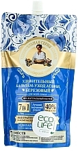 Fragrances, Perfumes, Cosmetics 7-in-1 Care Balm "Birch" - Reczepty Babushki Agafi (doypack)