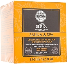 Repair & Protection Hair Mask - Natura Siberica Sauna & Spa — photo N1