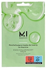 グリーンキャビア2%配合リバイタライジングシートフェイスマスク - Marion Revitalizing Face Sheet Mask — photo N1