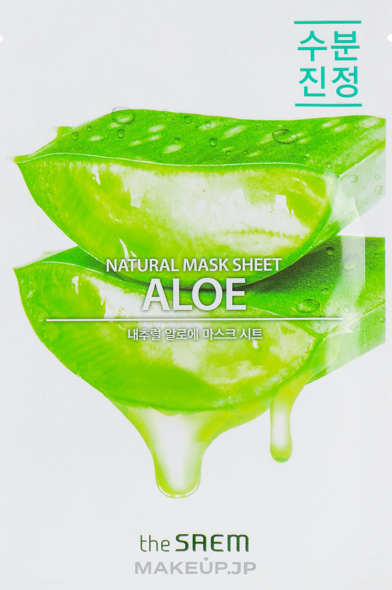 Relaxing Sheet Mask "Aloe" - The Saem Natural Skin Fit Relaxing Mask Sheet Aloe — photo 21 ml