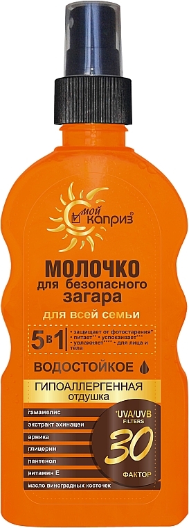 Sun Milk SPF 30 - Moy Kapriz  — photo N1