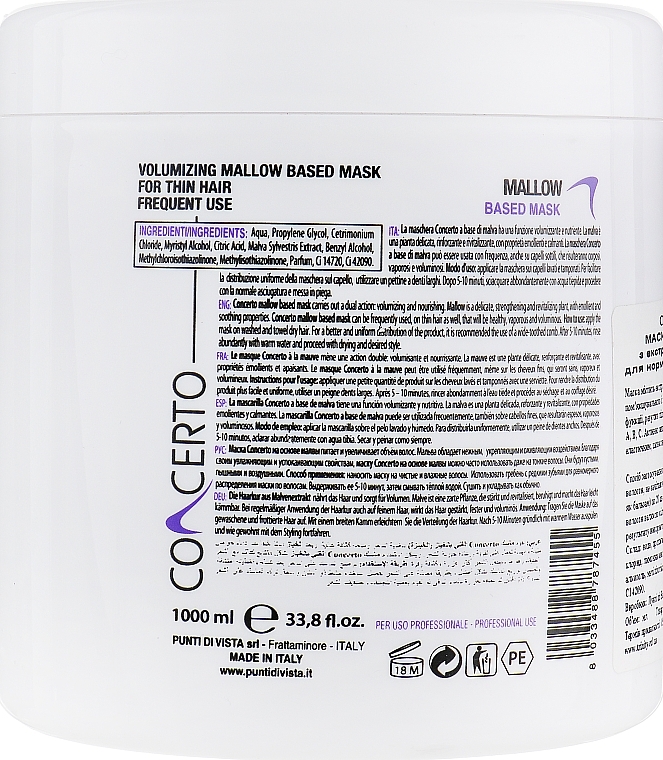 Nourishing Mask with Mallow Oil - Punti di Vista Concerto — photo N2