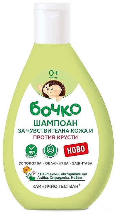 Shampoo for Sensitive Baby Skin with Flakes - Bochko — photo N1