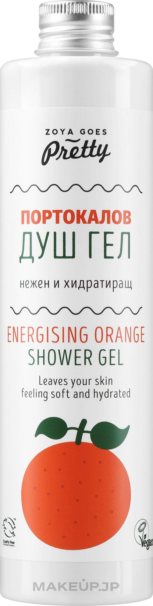 Energizing Orange Shower Gel - Zoya Goes Pretty Energising Orange Shower Gel — photo 300 ml