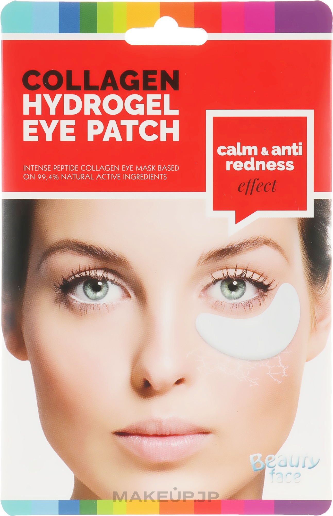 Collagen Hydrogel Eye Patches - Beauty Face Collagen Hydrogel Eye Patch — photo 8 g