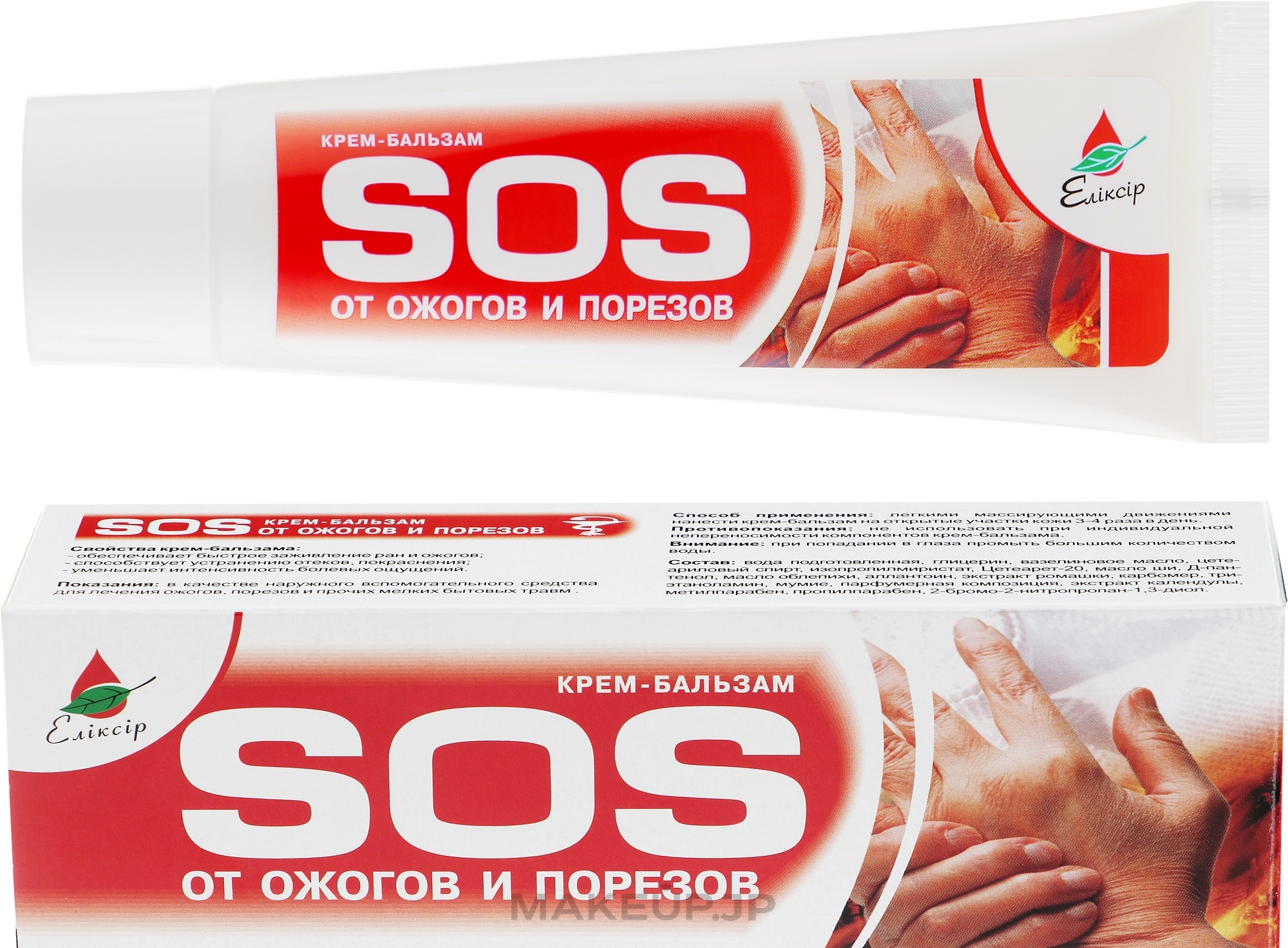 SOS Cream Balm for Burns & Cuts - Elixir — photo 75 ml