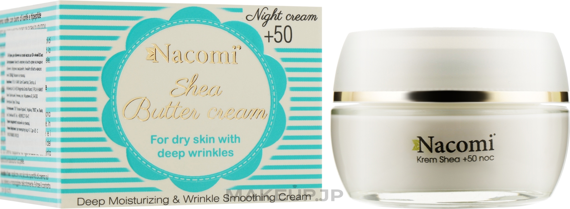 Night Face Cream - Nacomi Shea Cream 50+ — photo 50 ml