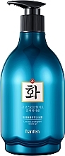 Fragrances, Perfumes, Cosmetics Fragrant Shower Gel - Hanfen Luxurious And Fragrant Shower Gel