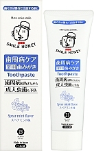 Toothpaste for Bleeding & Receding Gums - Zettoc Smile Honey Astringent Effect — photo N2