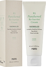Repairing Face Cream with Panthenol - Purito B5 Panthenol Re-Barrier Cream Pantenol — photo N1