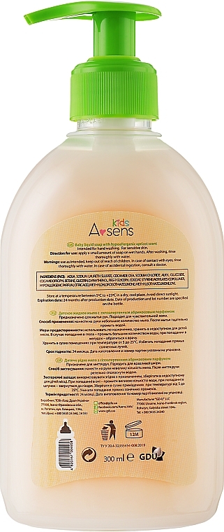 Hypoallergenic Apricot Baby Liquid Soap - A-sens Kids Baby Soap — photo N3