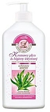 Fragrances, Perfumes, Cosmetics Intimate Hygiene Gel "Plantago" - Joanna Intimate Hygiene Gel