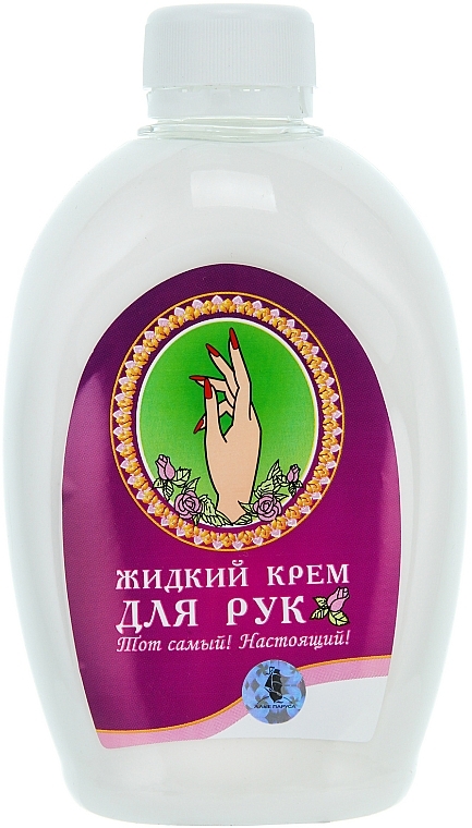 Liquid Hand Cream - Amalgama Lux (with cap) — photo N1