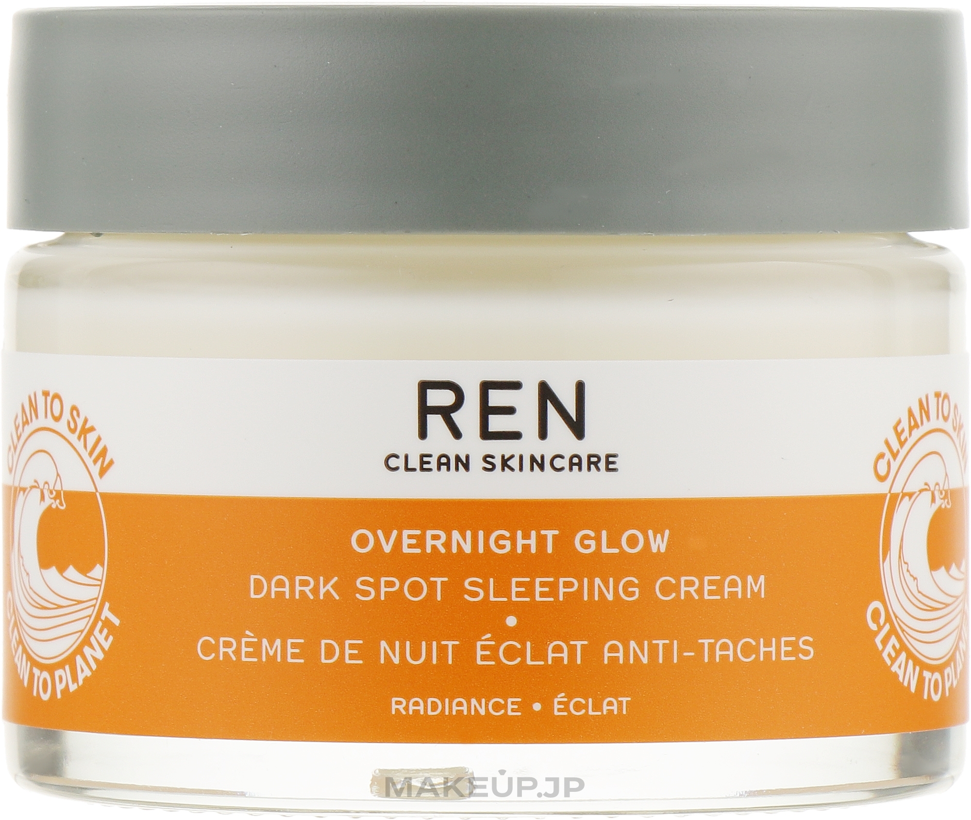 Night Face Cream - REN Clean Skincare Overnight Glow Dark Spot Sleeping Cream — photo 50 ml