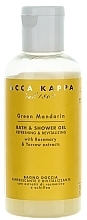 Fragrances, Perfumes, Cosmetics Shower Gel - Acca Kappa Green Mandarin Bath Foam & Shower Gel