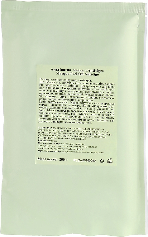 Anti-Age Face Mask - Algo Naturel Masque Peel-Off — photo N4