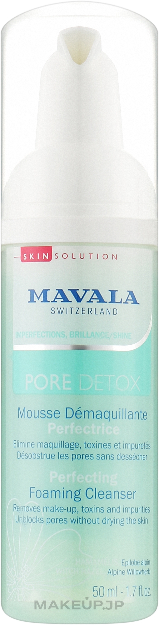 Cleansing Face Foam - Mavala Pore Detox Perfecting Foaming Cleanser — photo 50 ml