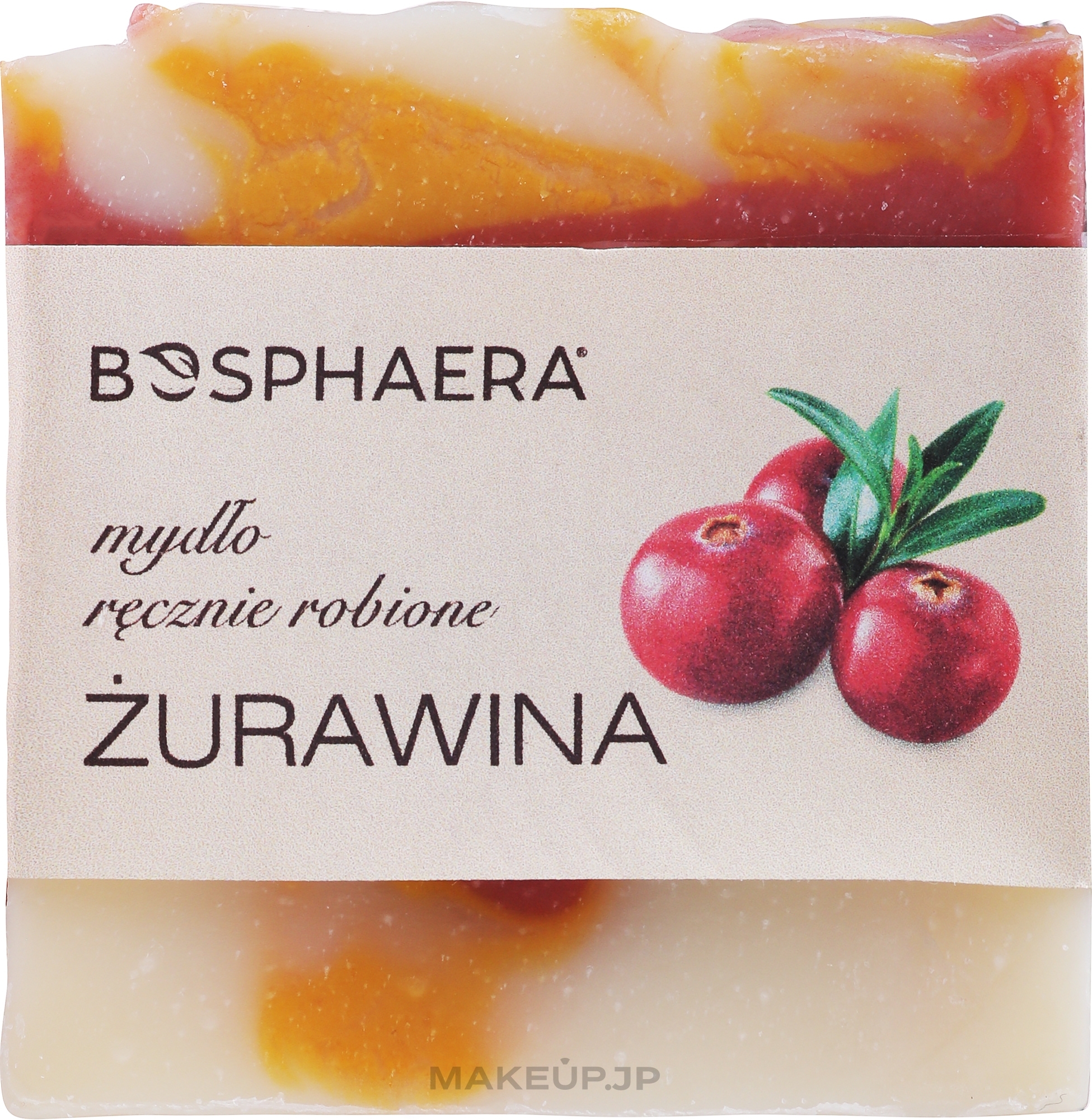 Natural Soap "Cranberry" - Bosphaera — photo 100 g