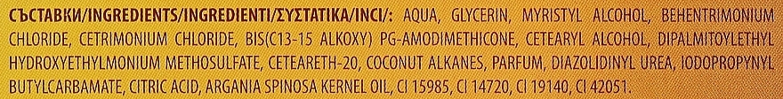 Hair Mask ‘Argan Oil‘ - Biopharma Argan Crystal Oil Mask — photo N4