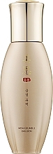 Fragrances, Perfumes, Cosmetics Gold and Gingseng Juice Rejuvenating Emulsion - Missha Misa Geum Sul Emulsion