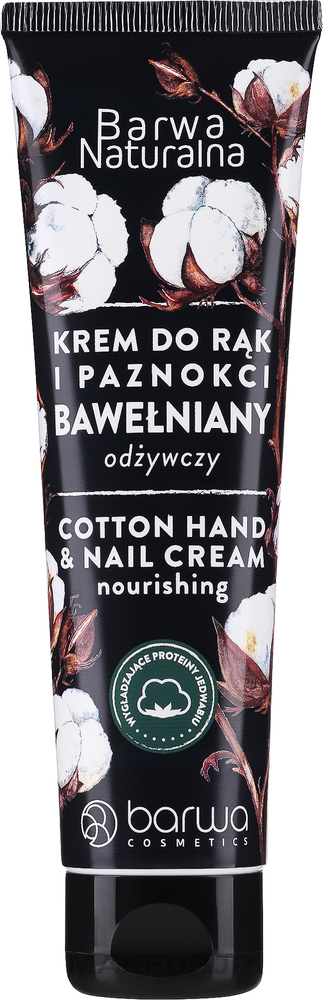 Nourishing Hand Cream with Silk Proteins - Barwa Natural Hand Cream — photo 100 ml