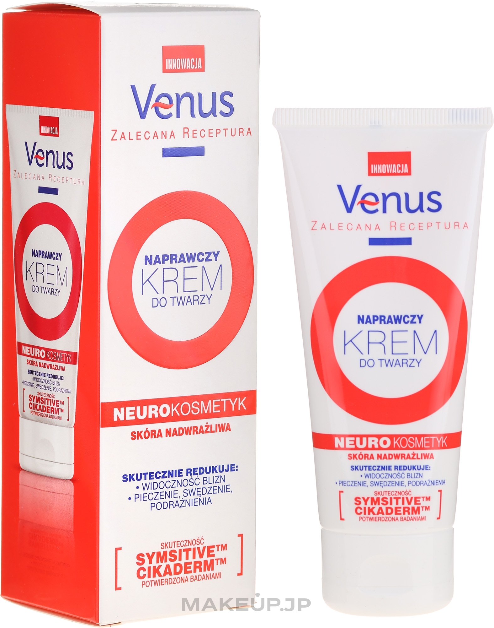 Regenerating Facial Cream - Venus Face Cream — photo 50 ml