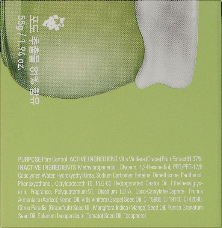 Sebum-Regulating Face Cream - Frudia Pore Control Green Grape Cream — photo N3