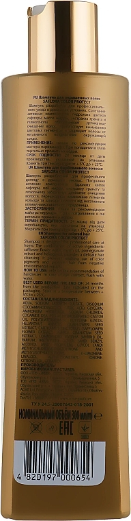 Colored & Bleached Hair Shampoo - Demira Professional Saflora Color Protect — photo N2