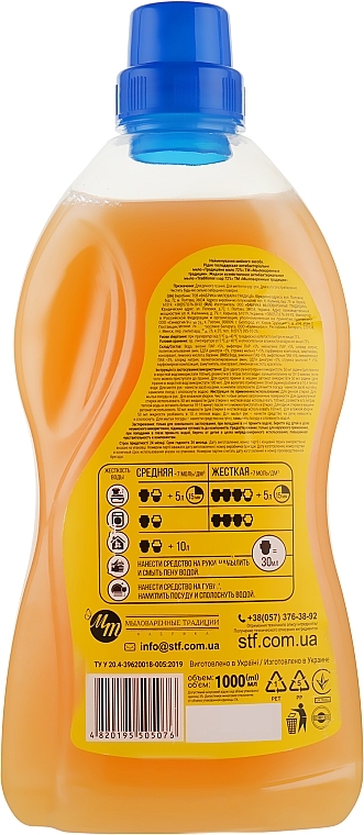 Traditional 72% Liquid Laundry Soap - Soap Traditions Charm — photo N4