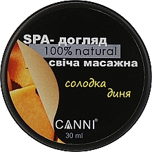 Fragrances, Perfumes, Cosmetics Massage Manicure SPA Candle "Sweet Melon" - Canni