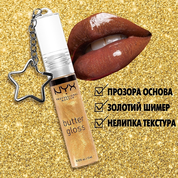 Moisturizing Lip Gloss - NYX Professional Makeup Butter Gloss — photo N20