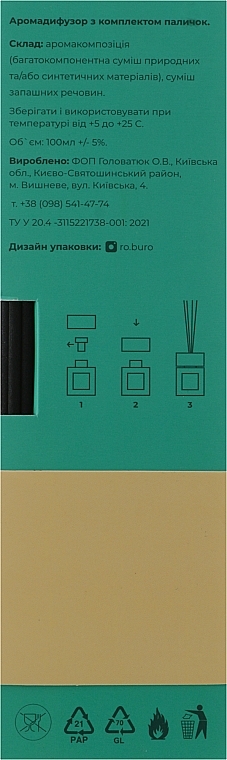 Diffuser Refill "Popcorn" + Reed Sticks - Aromalovers — photo N3