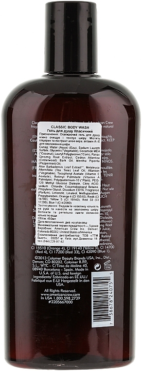 Classic Shower Gel - American Crew Classic Body Wash — photo N2