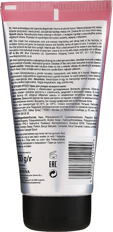Styling Curly Hair Cream - Joanna Styling Effect Cream For Curls — photo N2