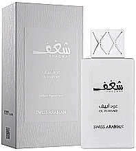 Swiss Arabian Shaghaf Oud Abyad - Eau de Parfum (sample) — photo N2