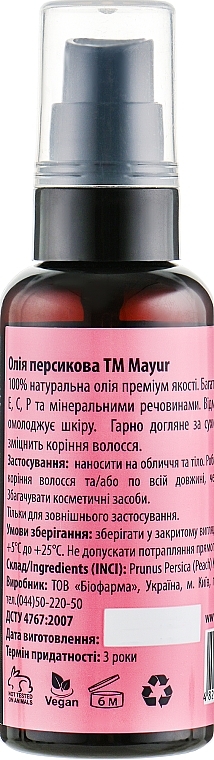 Natural Peach Oil - Mayur — photo N2