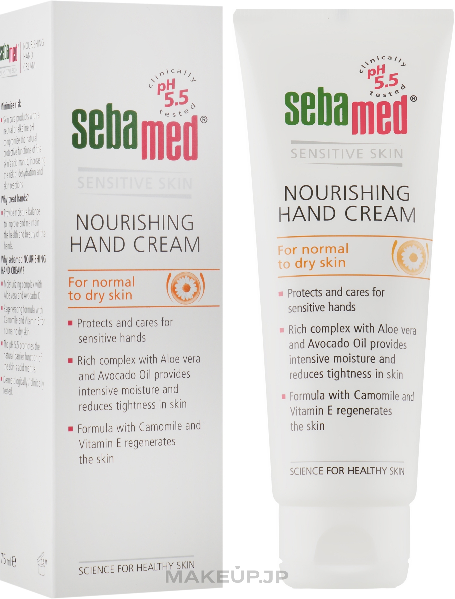 Hand Cream - Sebamed Hand And Nail Cream Protective With Vit E And Cammomile — photo 75 ml