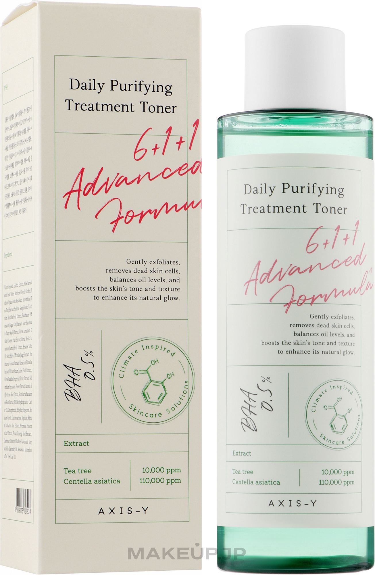 Face Toner - Axis-Y Daily Purifying Treatment Toner — photo 200 ml