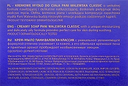 Cream-Soap - Miraculum Pani Walewska Classic Creamy Soap — photo N4