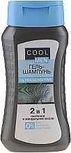 Gel-Shampoo "Ultrasensitive" 2in1 - Cool Men — photo N3