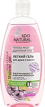 Light Shower & Bath Gel 'Currant & Mint' - Natural Spa — photo N2