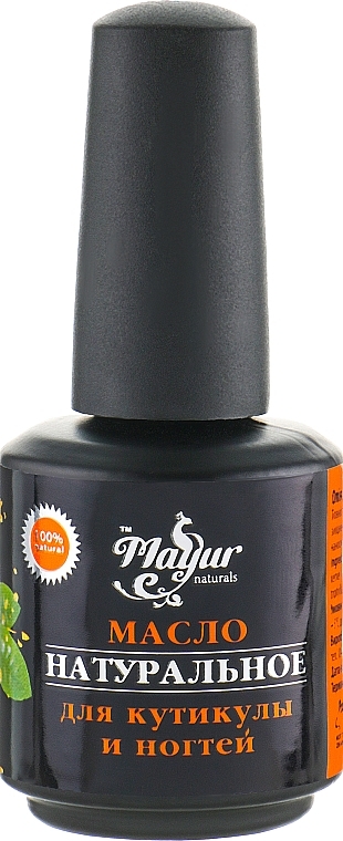 Skin & Nail Gift Set "Argan & Grapefruit" - Mayur (oil/15 ml + oil/30 ml + oil/5 ml) — photo N7