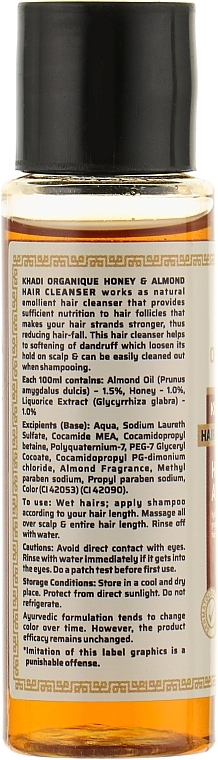 Natural Herbal Ayurvedic Shampoo "Honey & Almond" - Khadi Organique Hair Cleanser Honey And Almond — photo N5