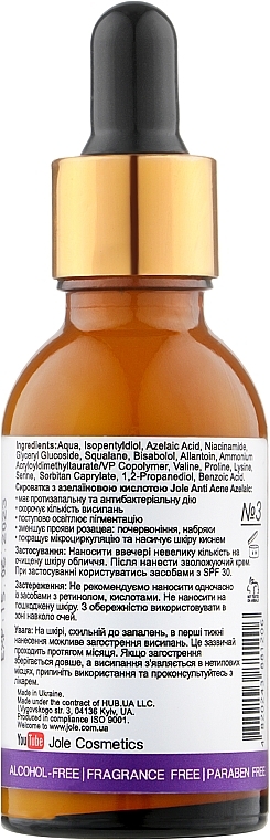 Azelaic Acid 10% Anti-Acne Serum - Jole Azelaic Acid 10% Serum — photo N2