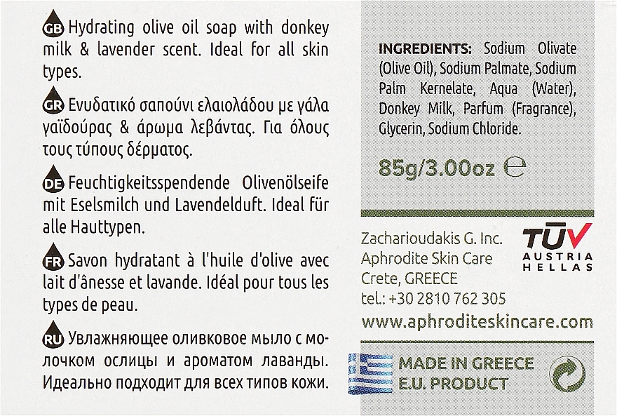 Youth Elixir Olive Soap with Donkey Milk & Lavender Scent - Aphrodite Advanced Olive Oil & Donkey Milk — photo N3